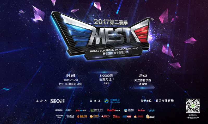 通过慢镜头 通过慢镜头