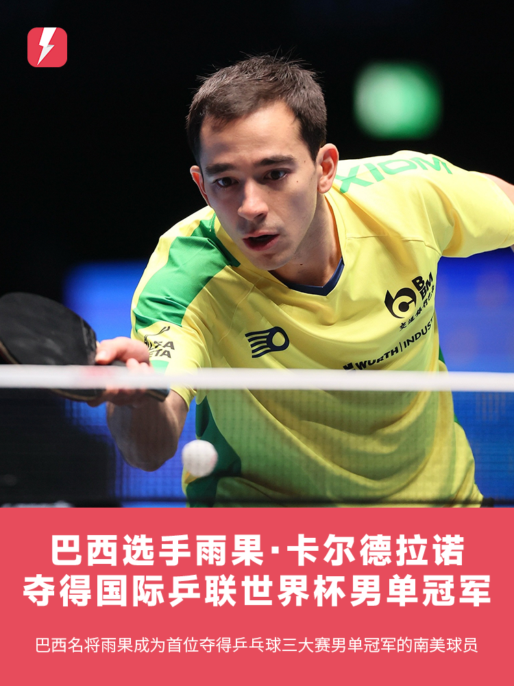 在澳网舞台 在澳网舞台