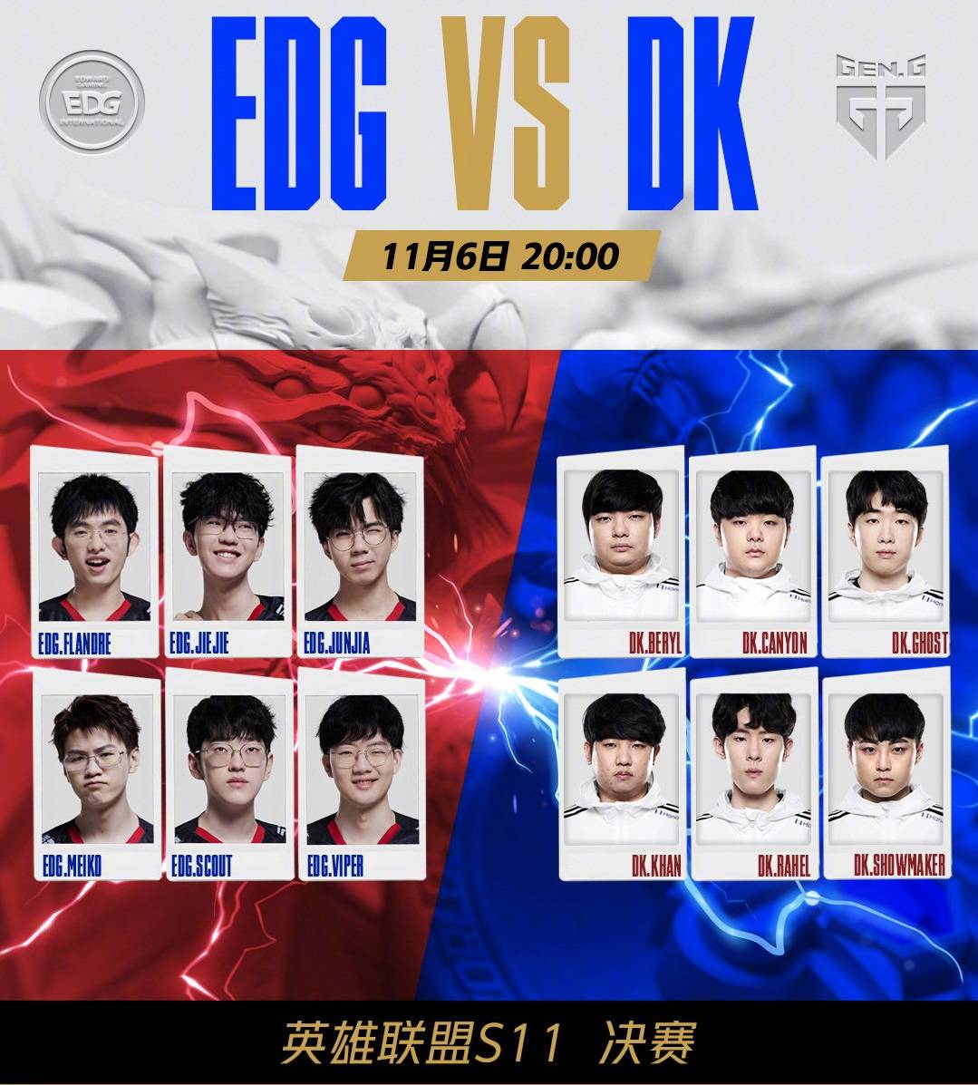 仅是两队争 仅是两队争