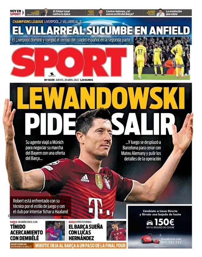 撕开中路 撕开中路